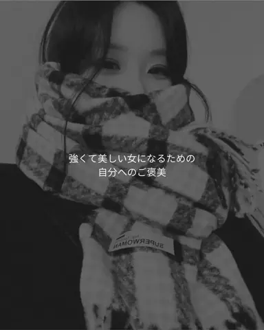 れねち🐈‍⬛|No.1🛀嬢の最強ボディメイクのTikTok投稿
