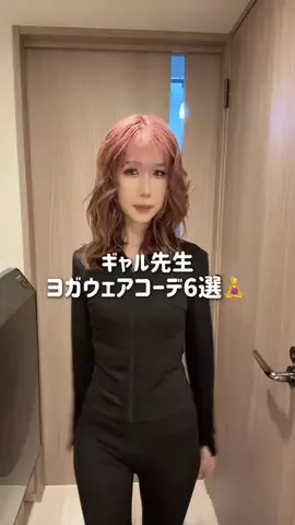 ギャル先生👱🏽‍♀️🦋あやかんぼのTikTok投稿