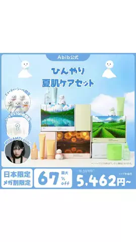 ﾈｺと和解せよのTikTok投稿
