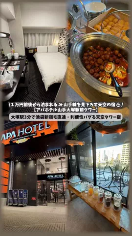 日本グルメのTikTok投稿