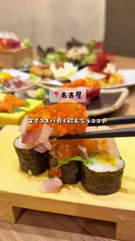 愛知おでかけ🧸のTikTok投稿