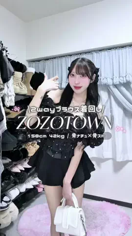 樹懶のTikTok投稿