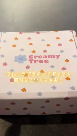 9/26🎂のせちゃん🐕💛のTikTok投稿