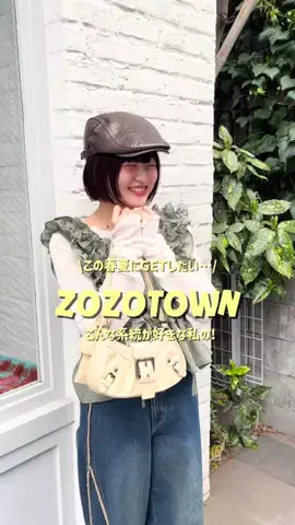 せらのTikTok投稿