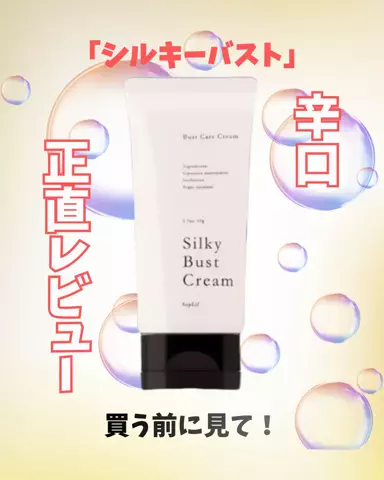れねち🐈‍⬛|No.1🛀嬢の最強ボディメイクのTikTok投稿