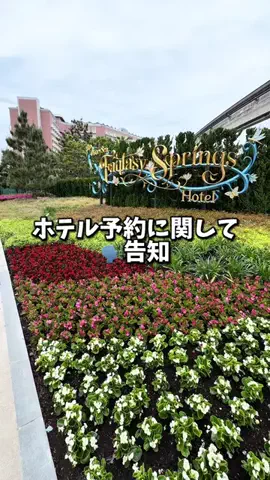 日本グルメのTikTok投稿