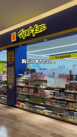 れねち🐈‍⬛|No.1🛀嬢の最強ボディメイクのTikTok投稿