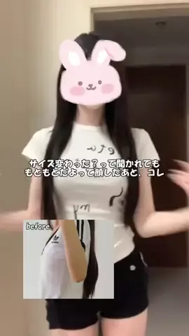 れねち🐈‍⬛|No.1🛀嬢の最強ボディメイクのTikTok投稿