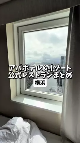 日本グルメのTikTok投稿