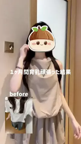 れねち🐈‍⬛|No.1🛀嬢の最強ボディメイクのTikTok投稿