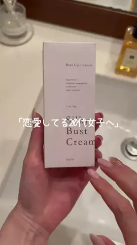 れねち🐈‍⬛|No.1🛀嬢の最強ボディメイクのTikTok投稿