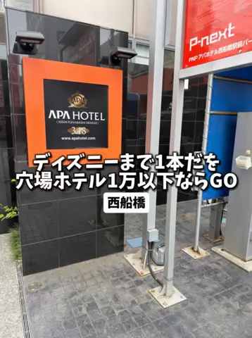 日本グルメのTikTok投稿