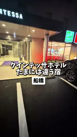 日本グルメのTikTok投稿