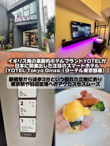 日本グルメのTikTok投稿