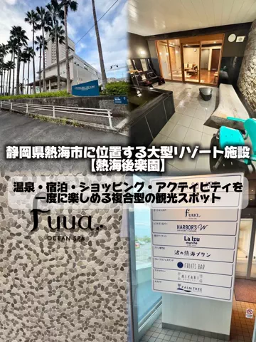 日本グルメのTikTok投稿