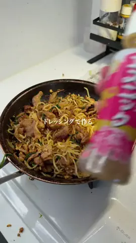 よへ/僕がいい旦那になるまでのTikTok投稿