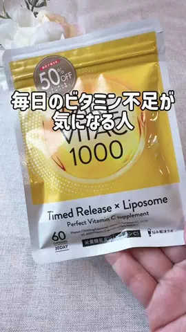 まりあのTikTok投稿