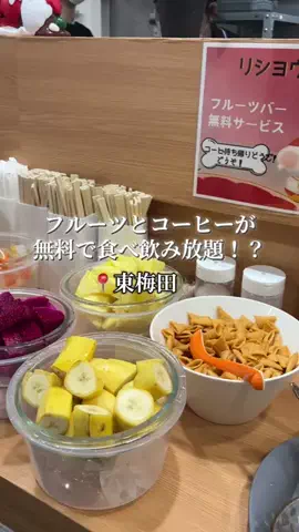 ぐるぽちゃん。のTikTok投稿
