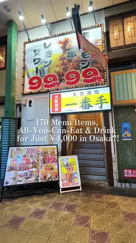 JAPAN TOURISMのTikTok投稿