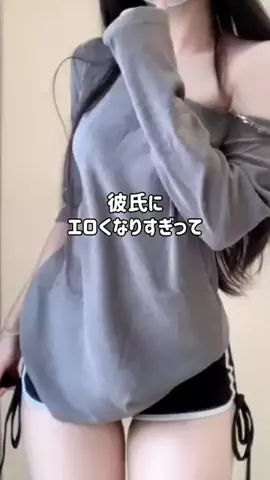れねち🐈‍⬛|No.1🛀嬢の最強ボディメイクのTikTok投稿