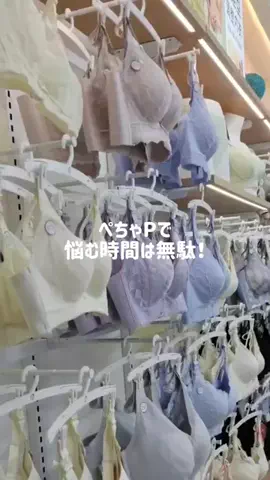 れねち🐈‍⬛|No.1🛀嬢の最強ボディメイクのTikTok投稿