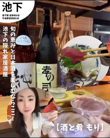 MariOkazaki.210のTikTok投稿