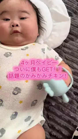 かっくん🌈のTikTok投稿
