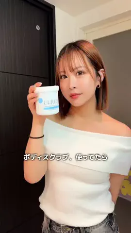 JUNNAのTikTok投稿