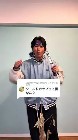 じーつー👆のTikTok投稿