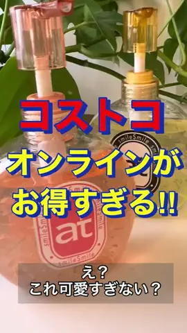 tocotocosan3のTikTok投稿