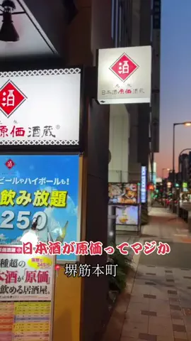 ぐるぽちゃん。のTikTok投稿