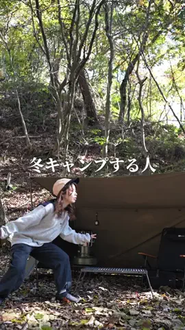 まゆみん ｜胃袋を掴むキャンプ飯のTikTok投稿