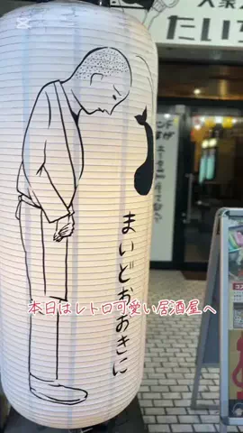 ぐるぽちゃん。のTikTok投稿