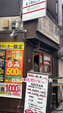 ぐるぽちゃん。のTikTok投稿