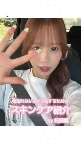 七海(ななみ)のTikTok投稿