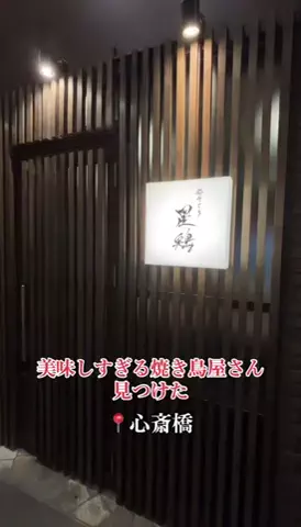 ぐるぽちゃん。のTikTok投稿
