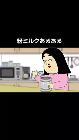 しきぶちゃんのTikTok投稿