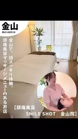 MariOkazaki.210のTikTok投稿