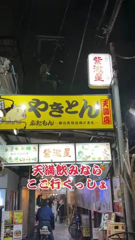 ぐるぽちゃん。のTikTok投稿