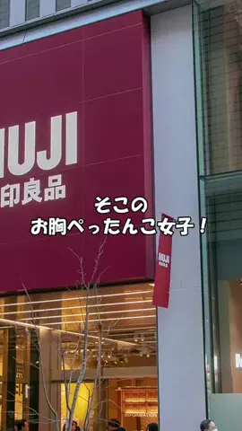 れねち🐈‍⬛|No.1🛀嬢の最強ボディメイクのTikTok投稿