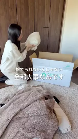 hina｜余白のある暮らしのTikTok投稿