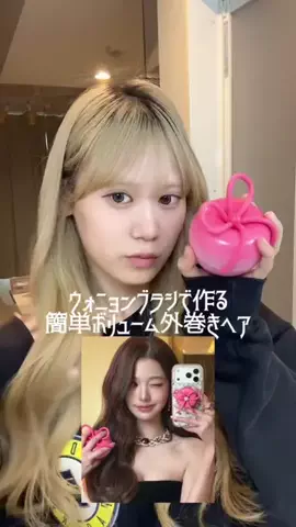 愛のTikTok投稿