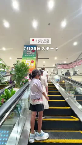 のえ｜東京多摩地域発！お出かけママ👧👧👩のTikTok投稿