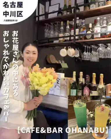 MariOkazaki.210のTikTok投稿