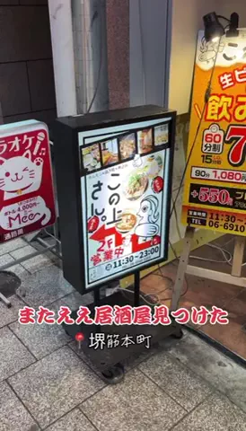 ぐるぽちゃん。のTikTok投稿