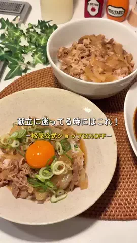 そら｜独身アラサーのTikTok投稿