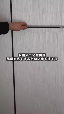 hina｜余白のある暮らしのTikTok投稿