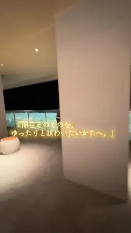 ラベちゃん🪻温泉旅♨️のTikTok投稿