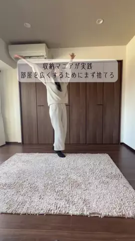 hina｜余白のある暮らしのTikTok投稿