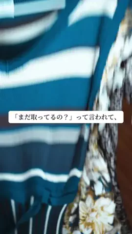 hina｜余白のある暮らしのTikTok投稿